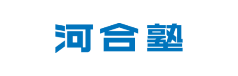 大学受験の予備校・塾 河合塾